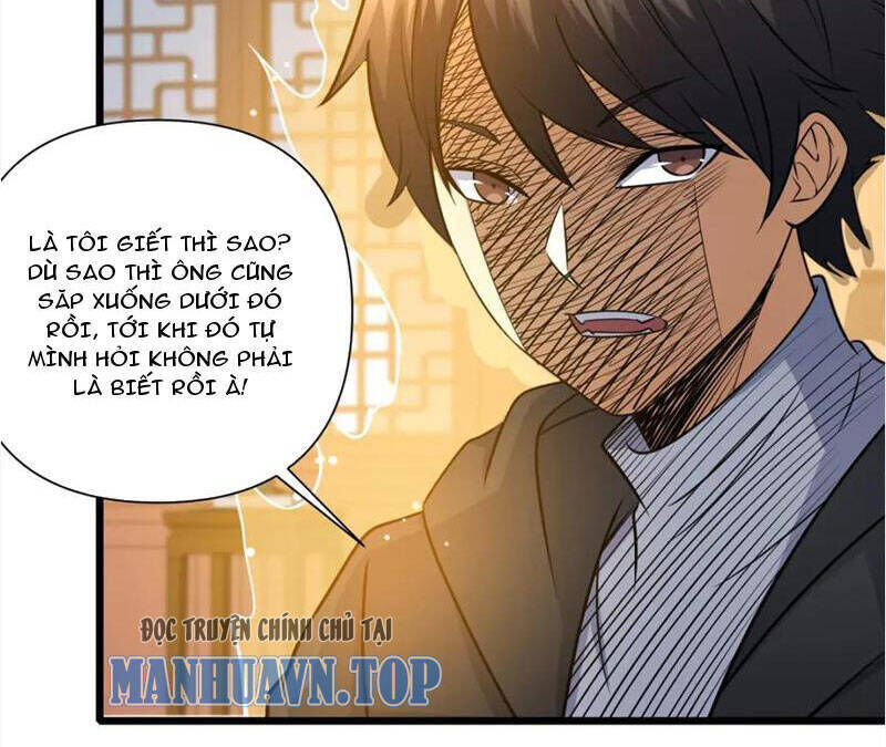 Chapter 110.6