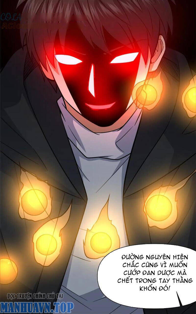 Chapter 110.6