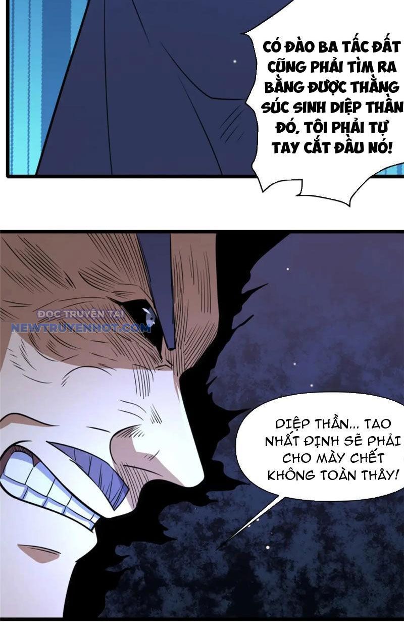 Chapter 118