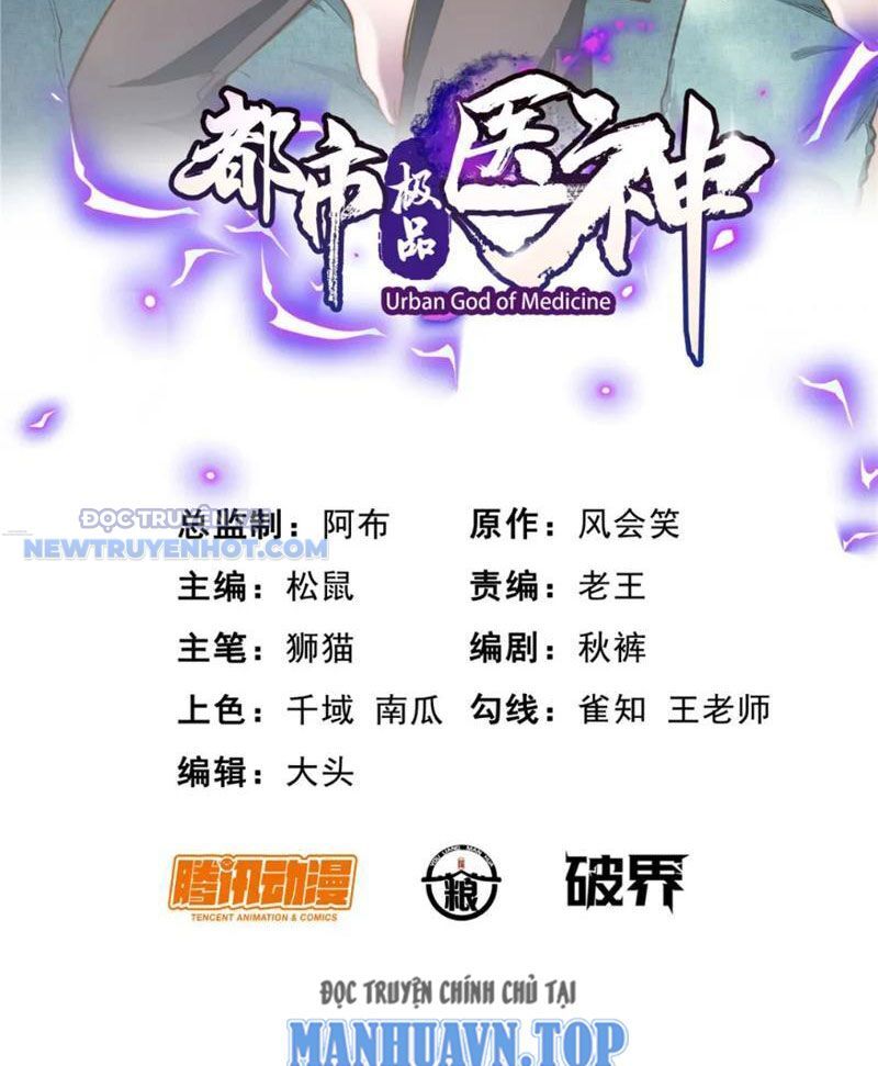 Chapter 119