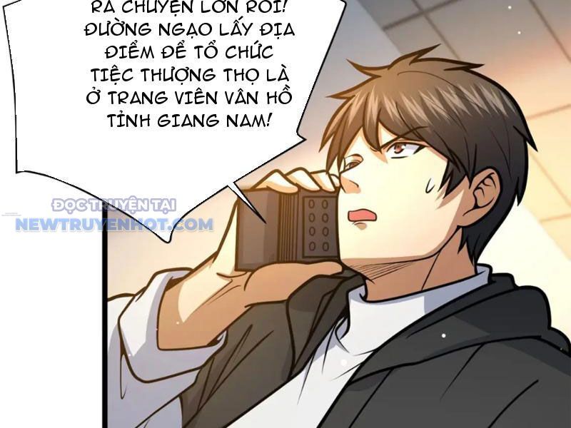 Chapter 120