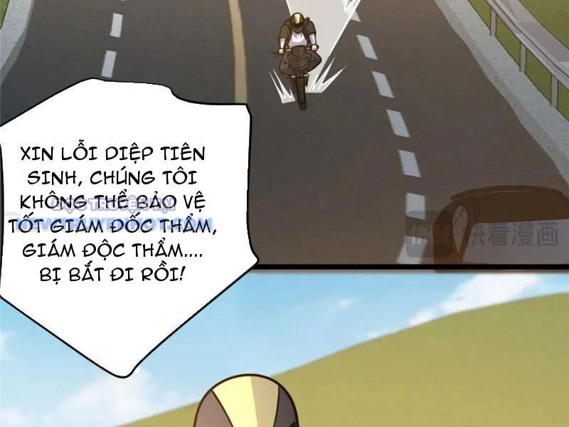 Chapter 120