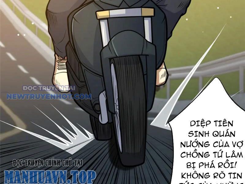 Chapter 120