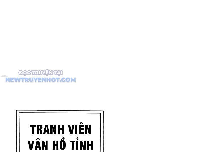 Chapter 122