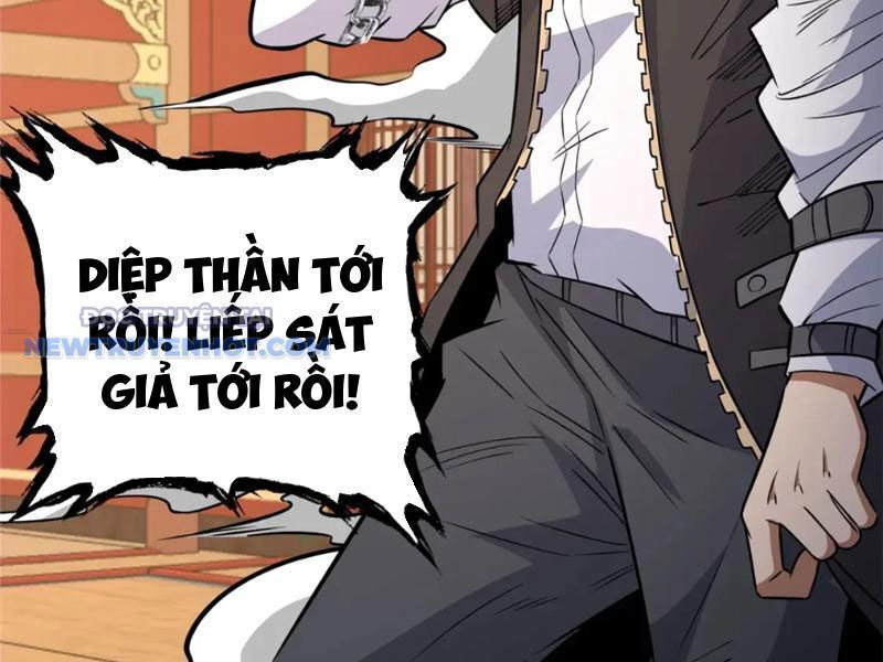 Chapter 123