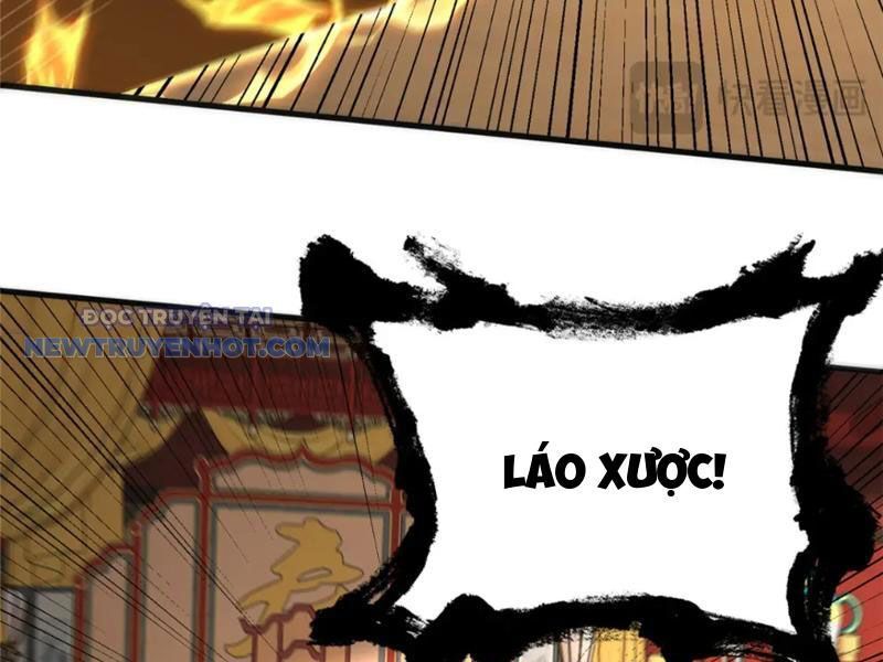Chapter 123