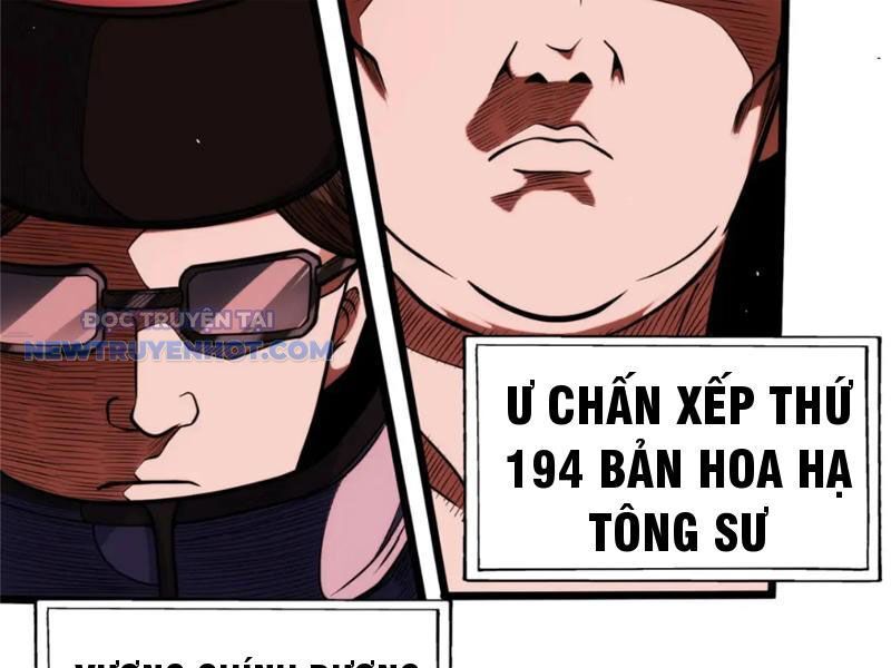 Chapter 123