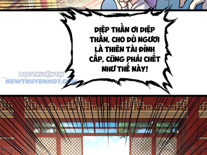 Chapter 123