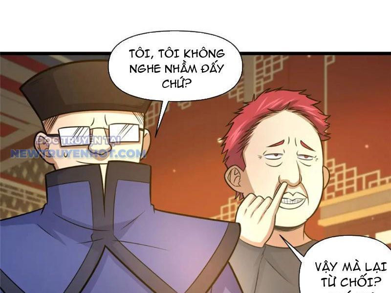 Chapter 124