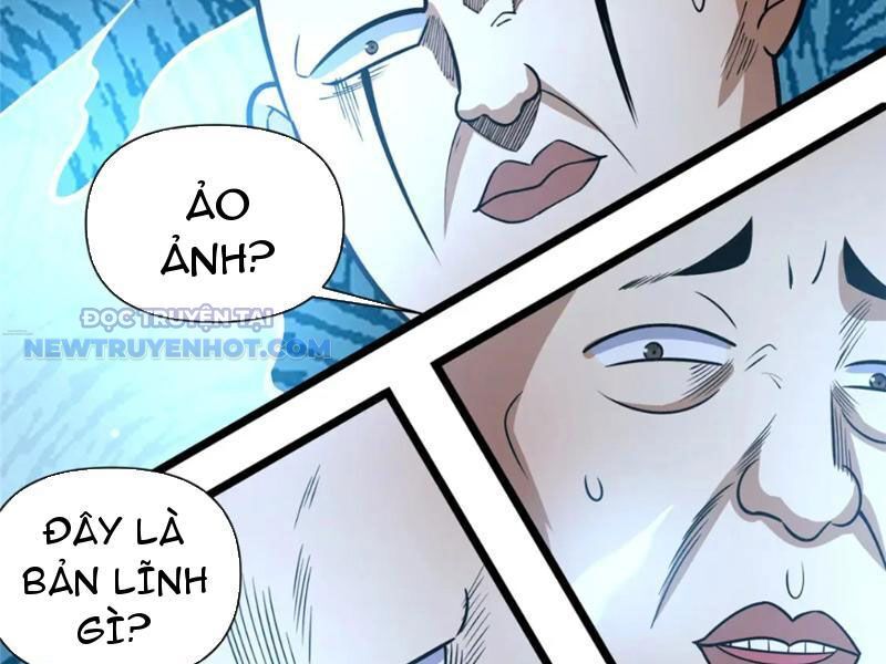 Chapter 124