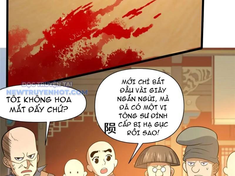 Chapter 124