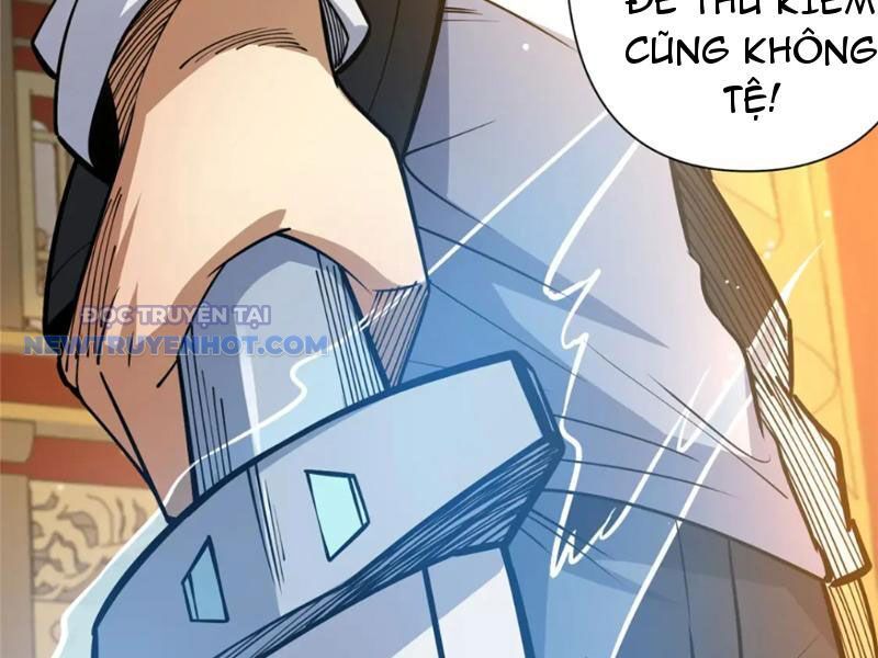 Chapter 124