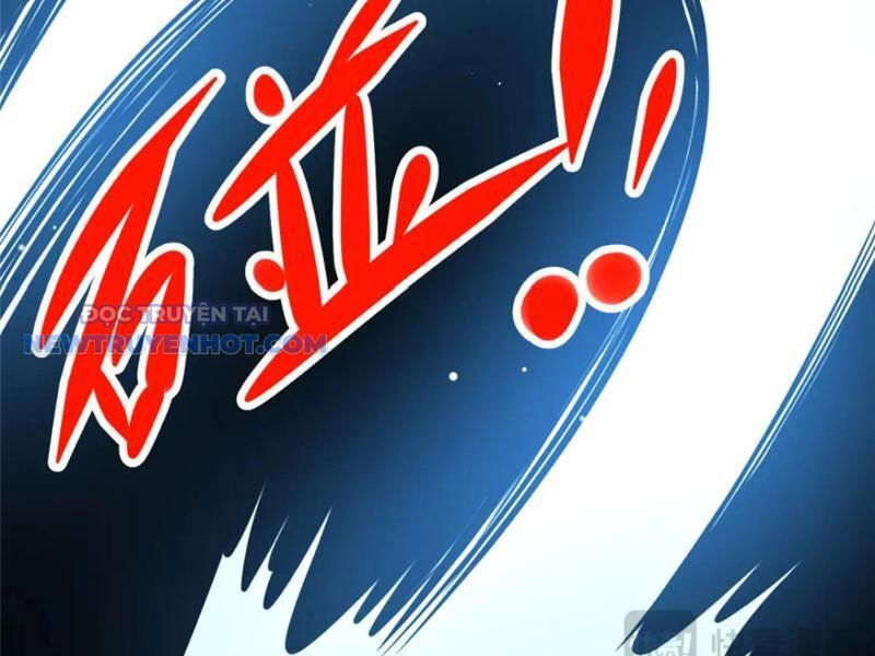 Chapter 125