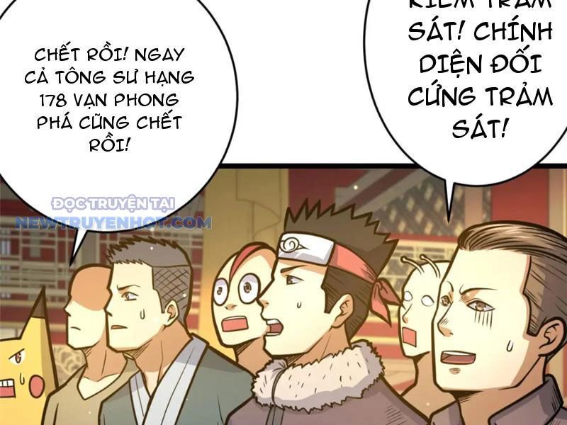 Chapter 125