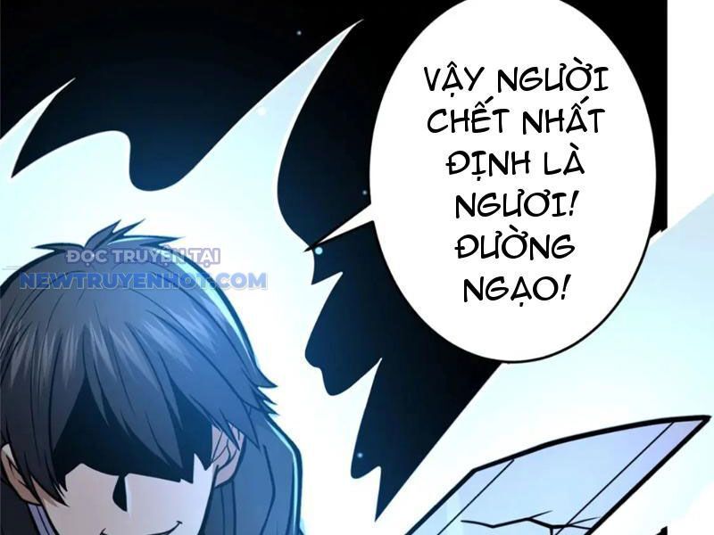 Chapter 125