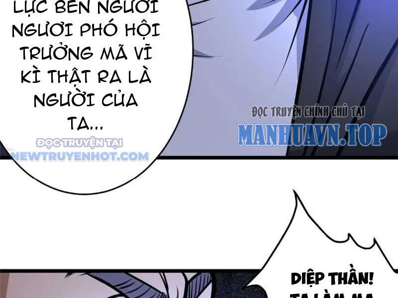 Chapter 126