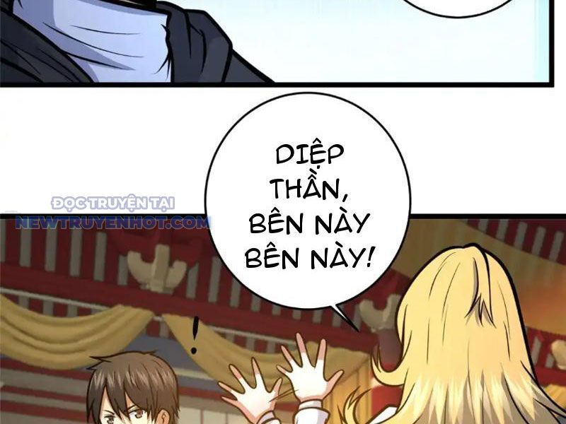 Chapter 126