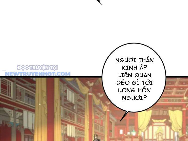 Chapter 128