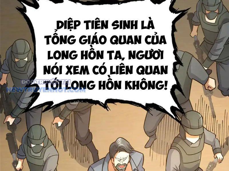Chapter 128
