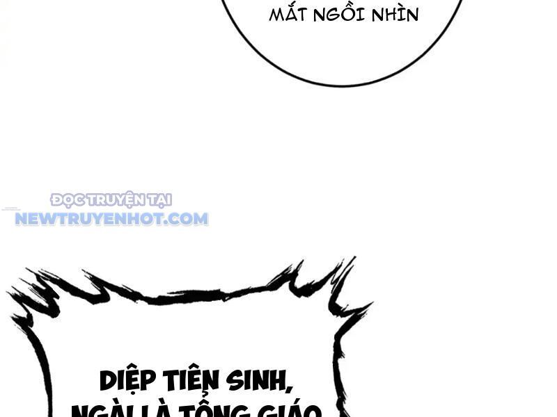 Chapter 128