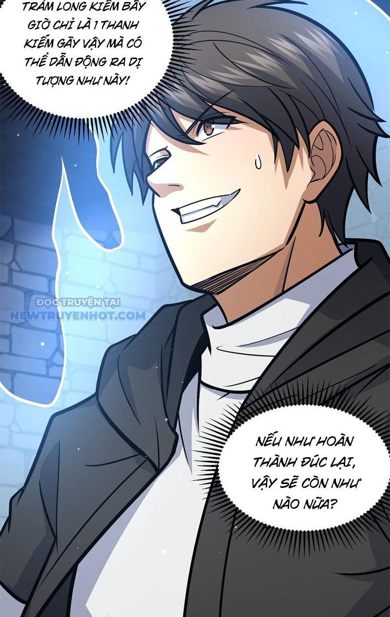 Chapter 131