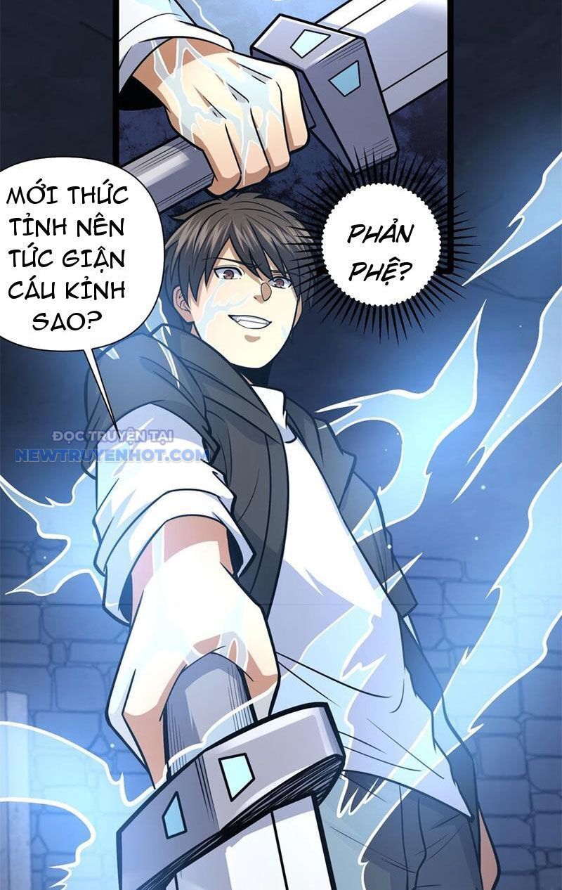 Chapter 131