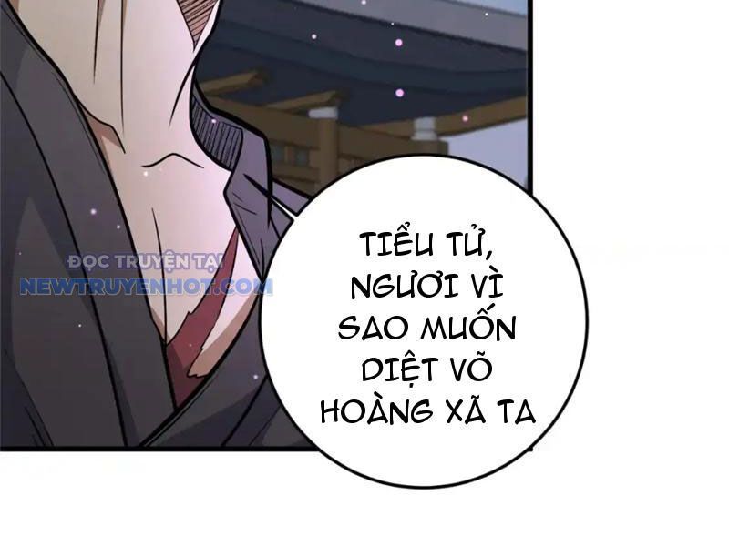 Chapter 138