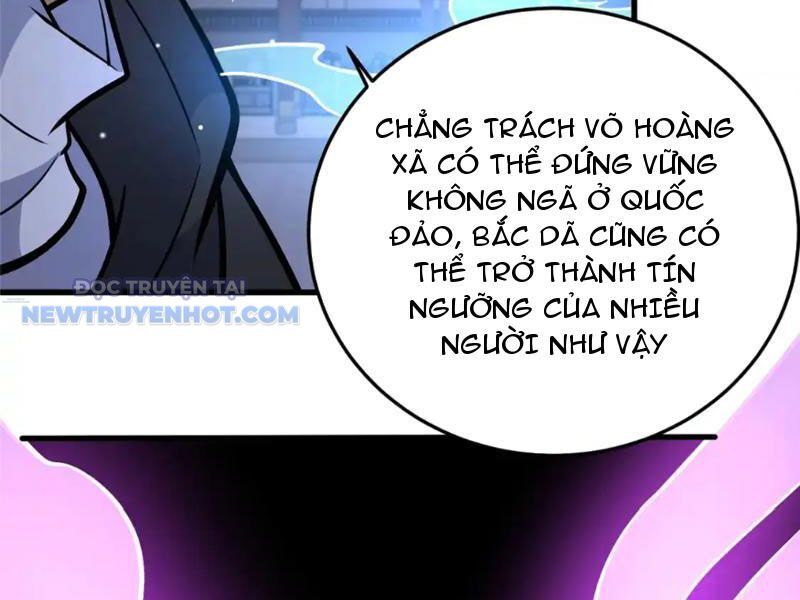 Chapter 138