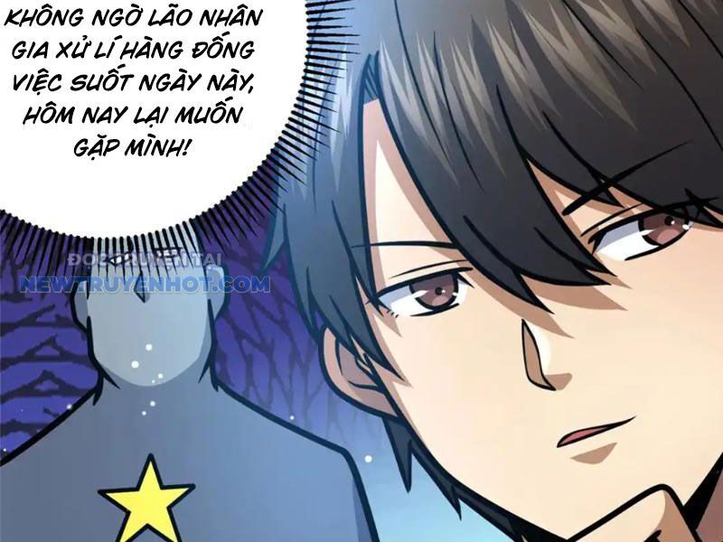 Chapter 143