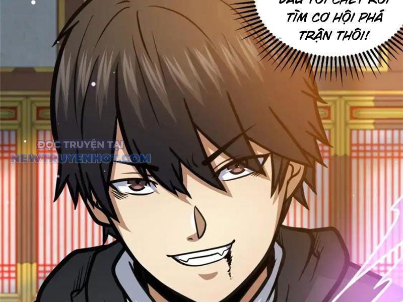 Chapter 151