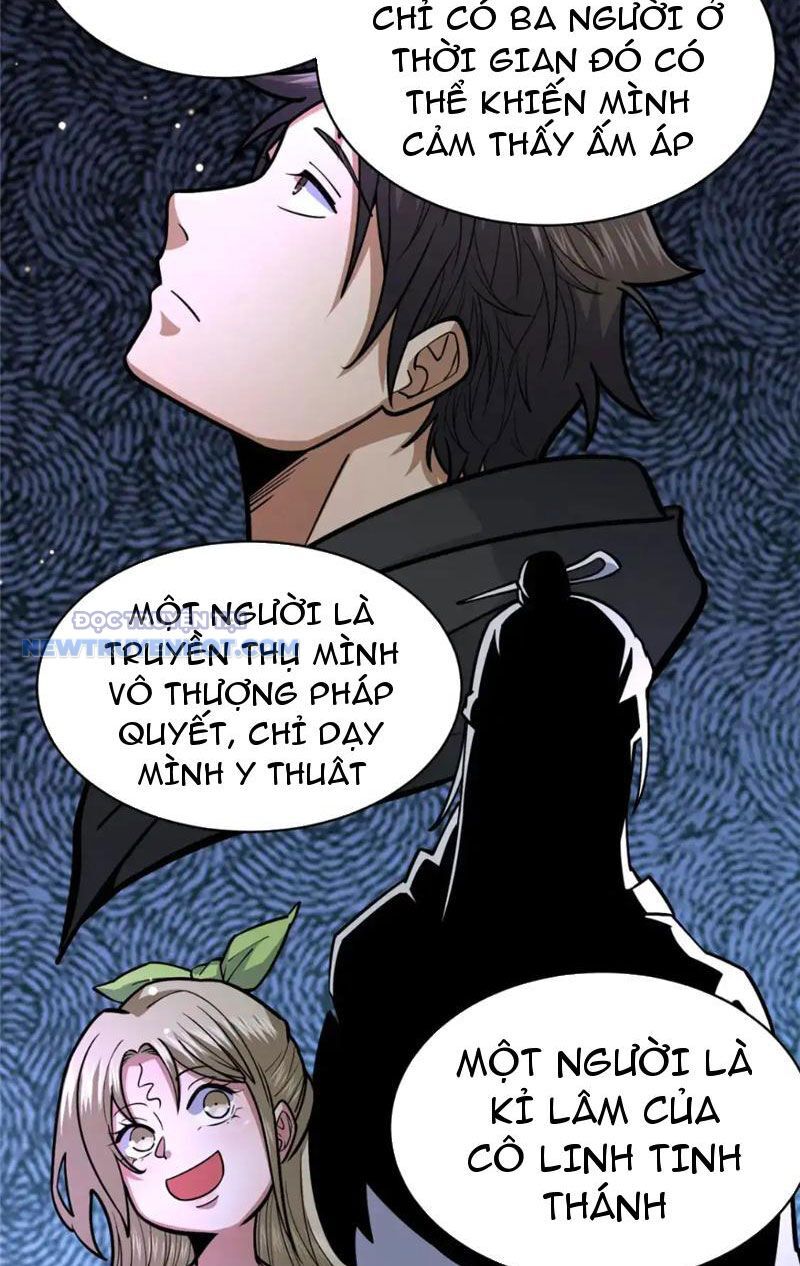 Chapter 155