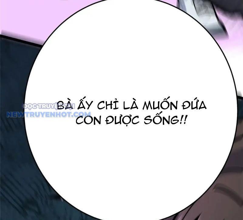 Chapter 155