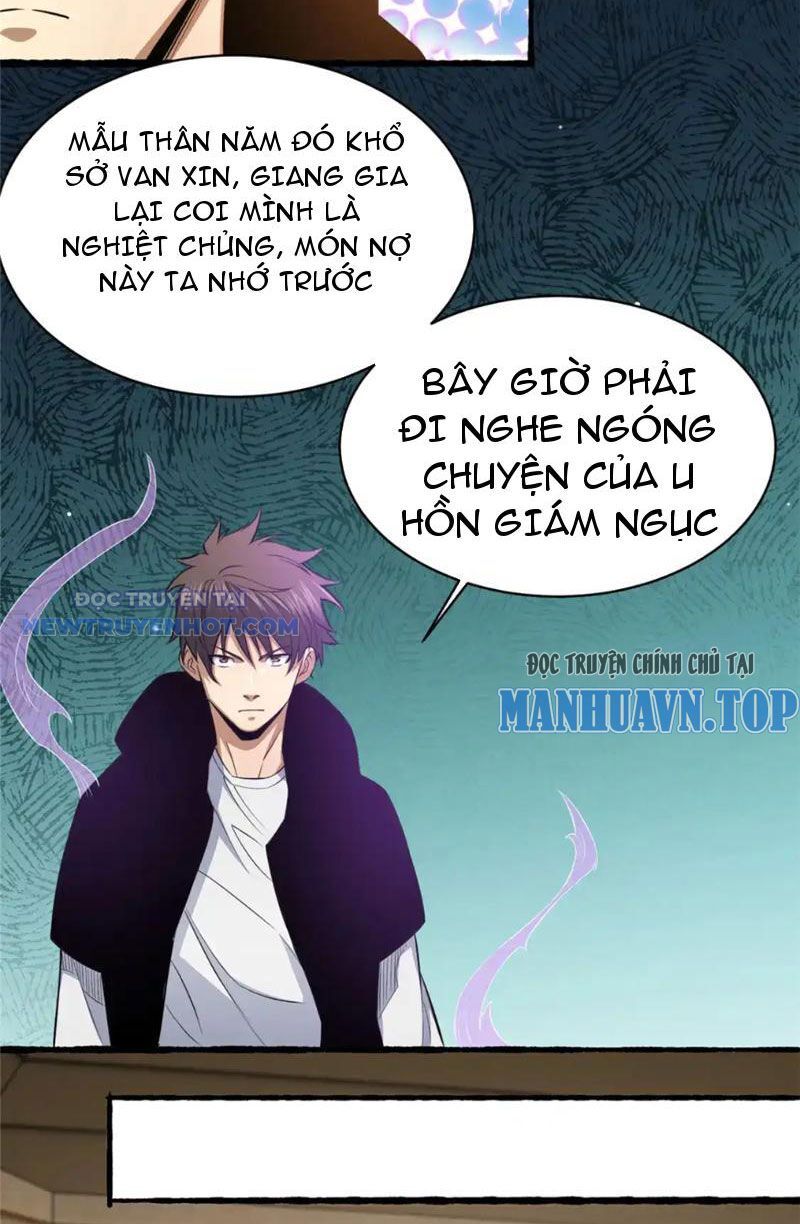 Chapter 156