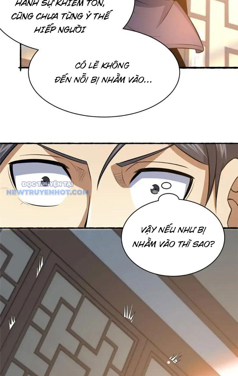Chapter 156