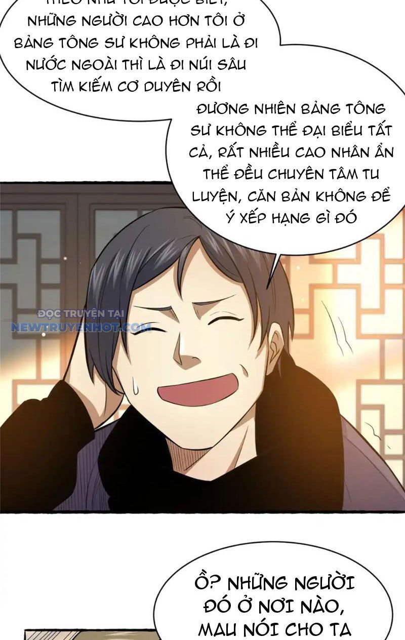 Chapter 156