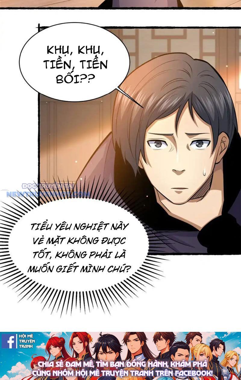 Chapter 156
