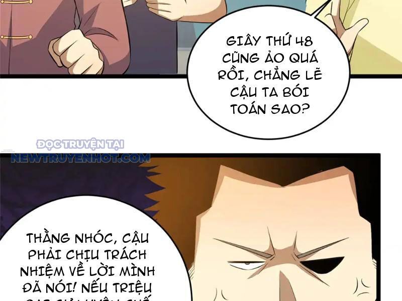 Chapter 164