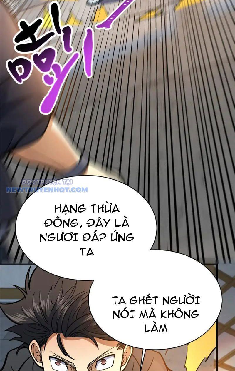 Chapter 166