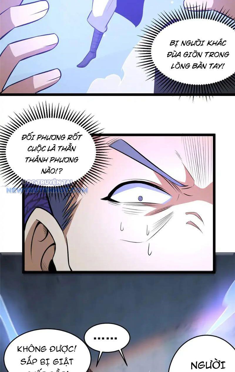Chapter 167