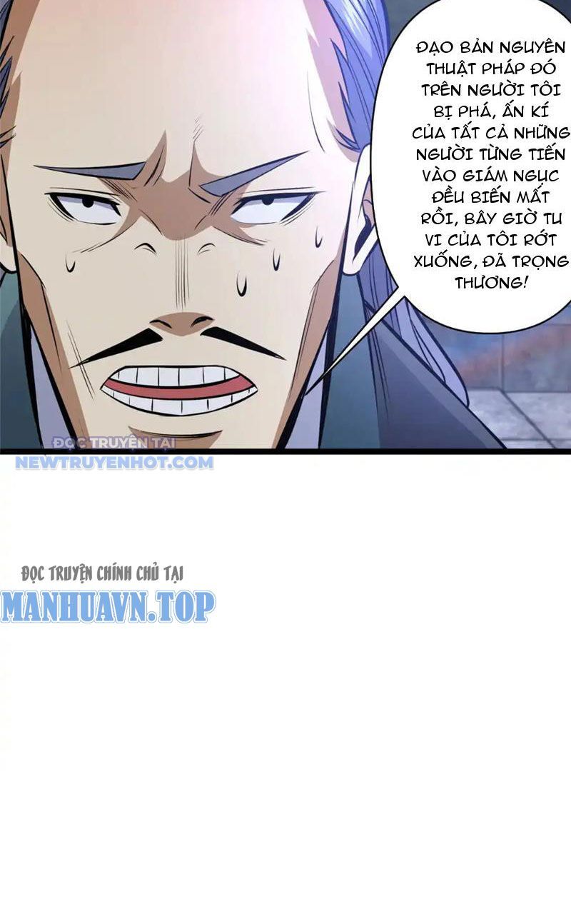 Chapter 167