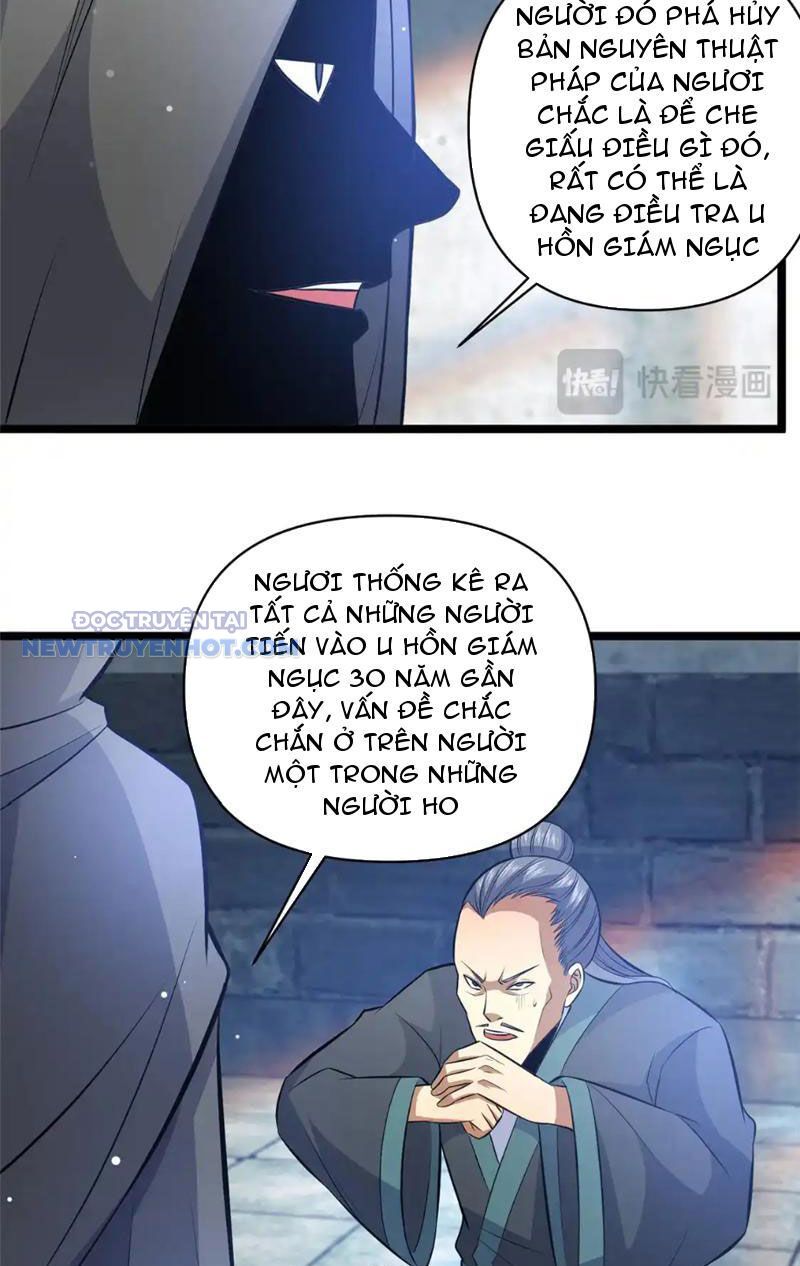 Chapter 167