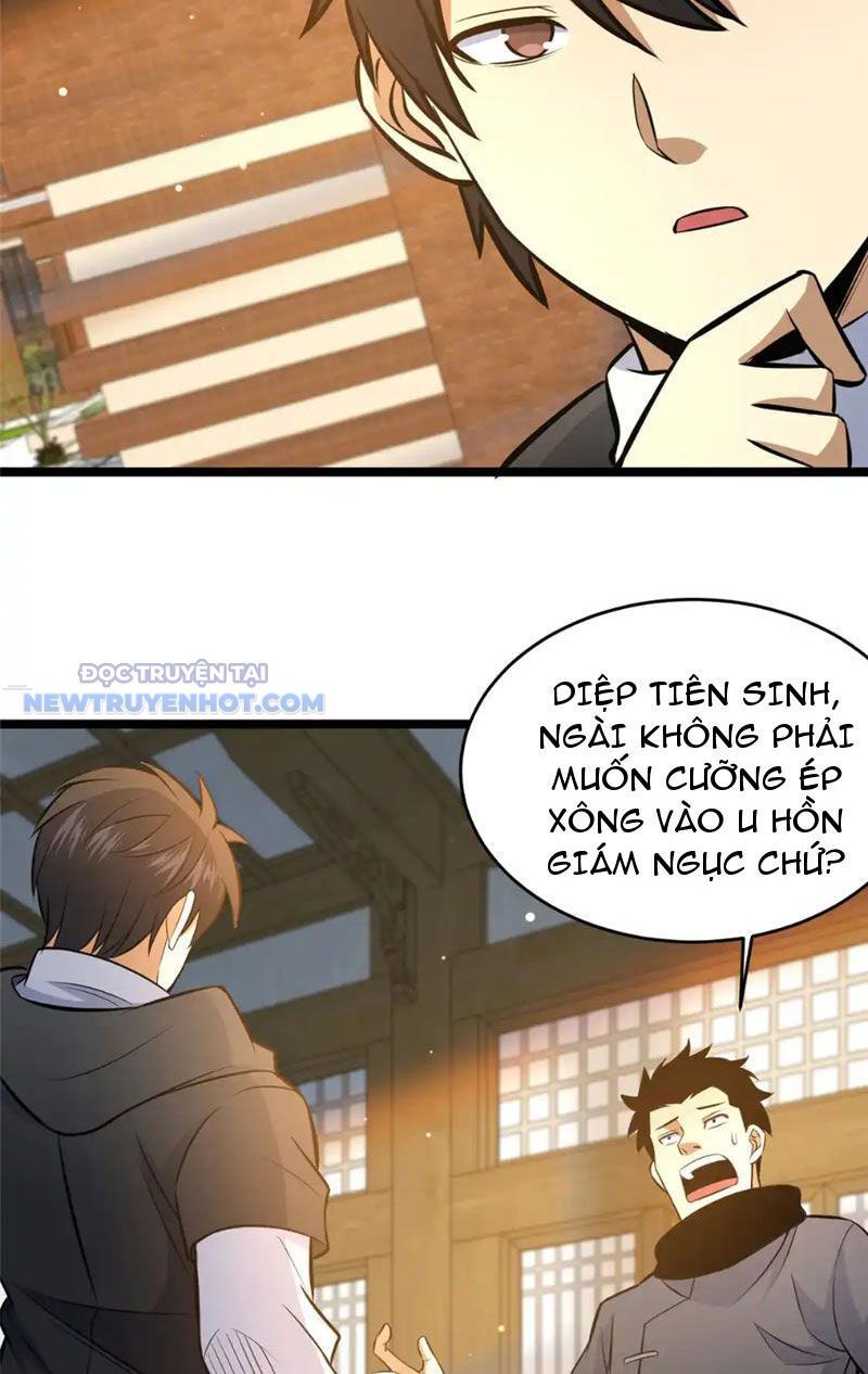 Chapter 167