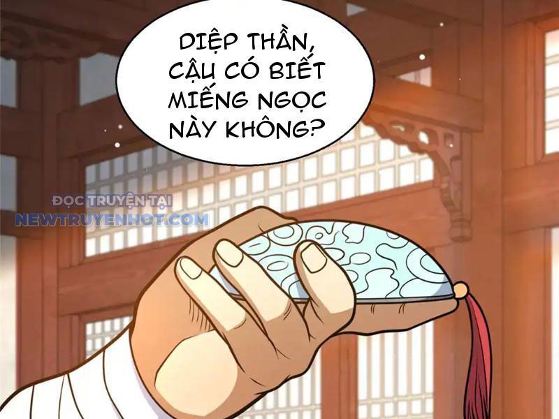 Chapter 178