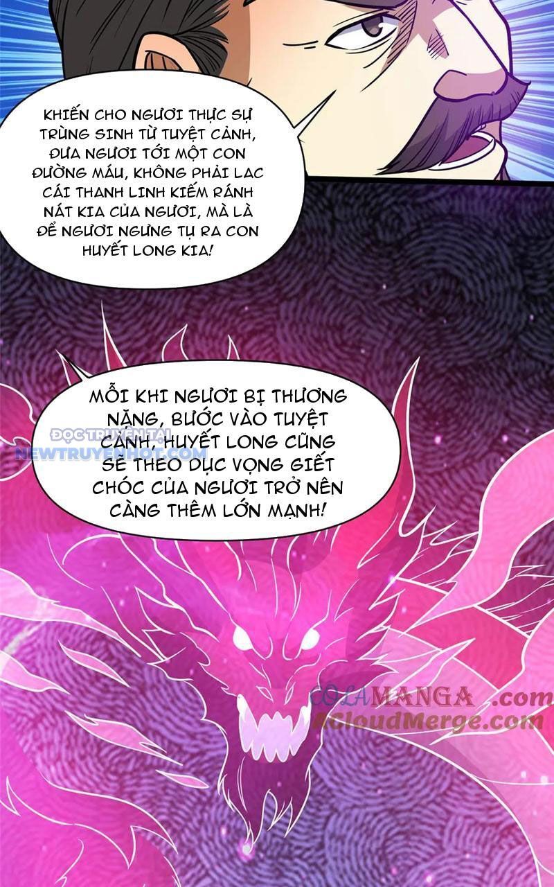 Chapter 182