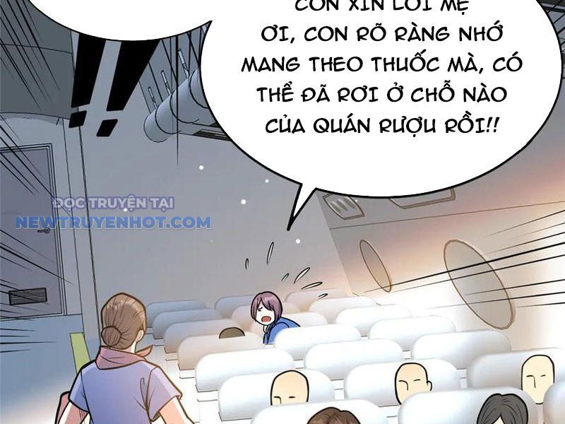 Chapter 184