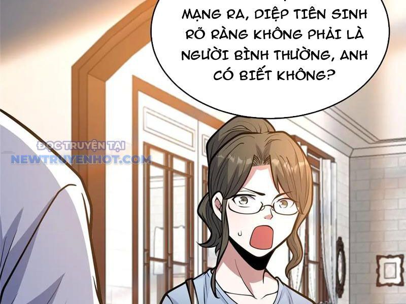 Chapter 184