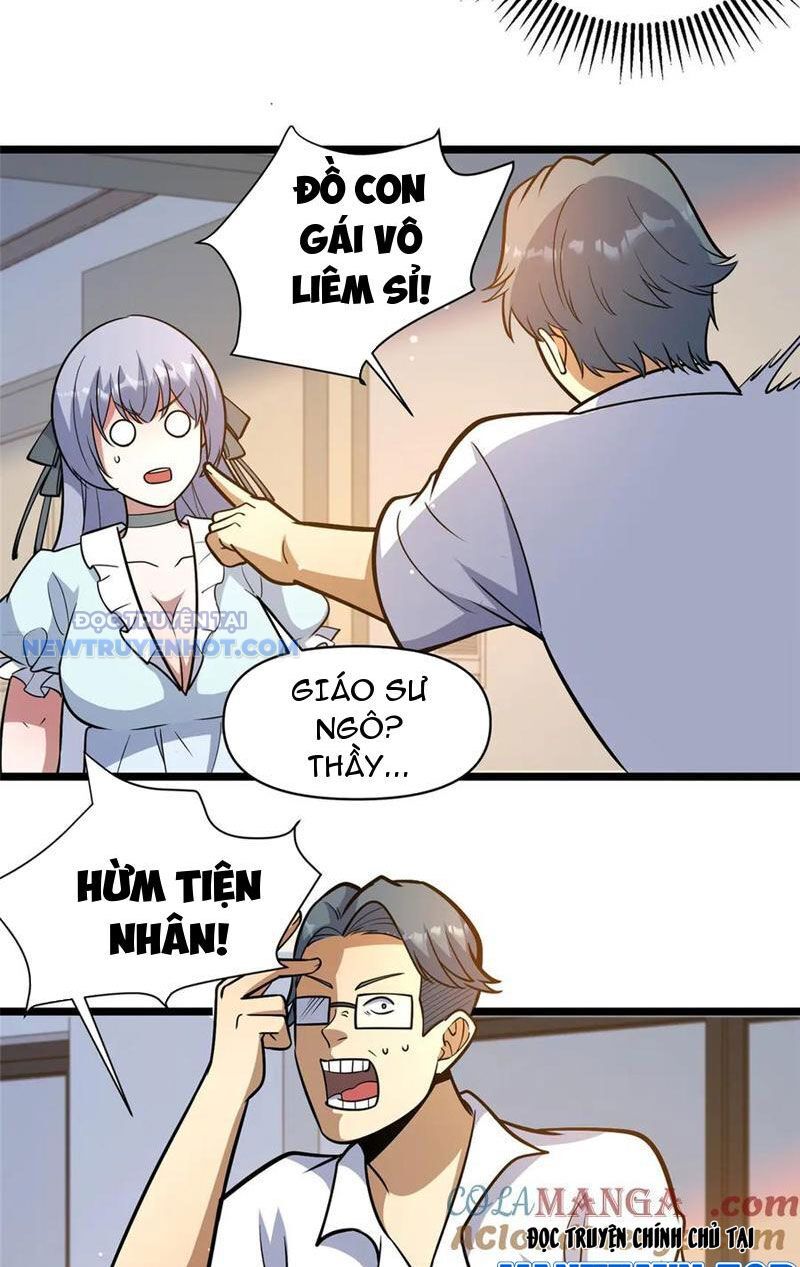 Chapter 197