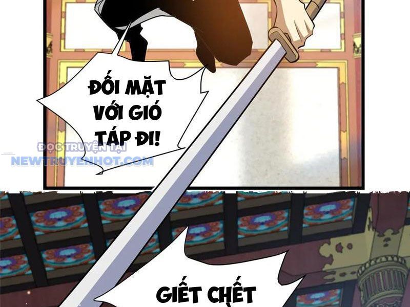 Chapter 199