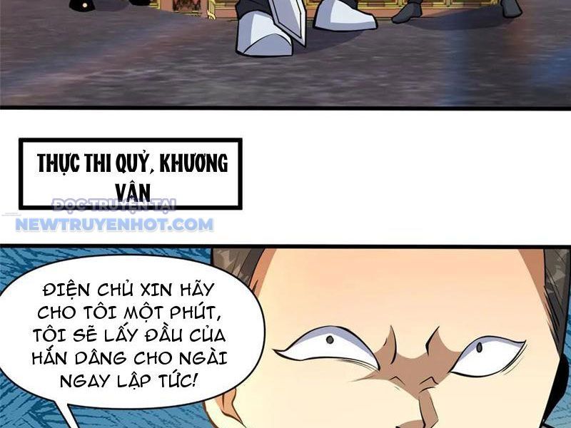 Chapter 199