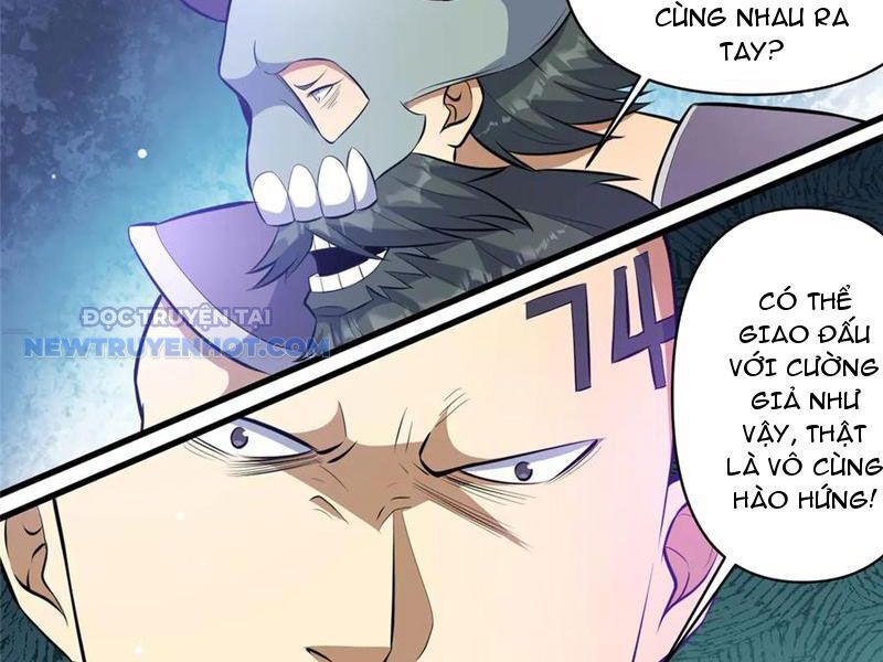 Chapter 199